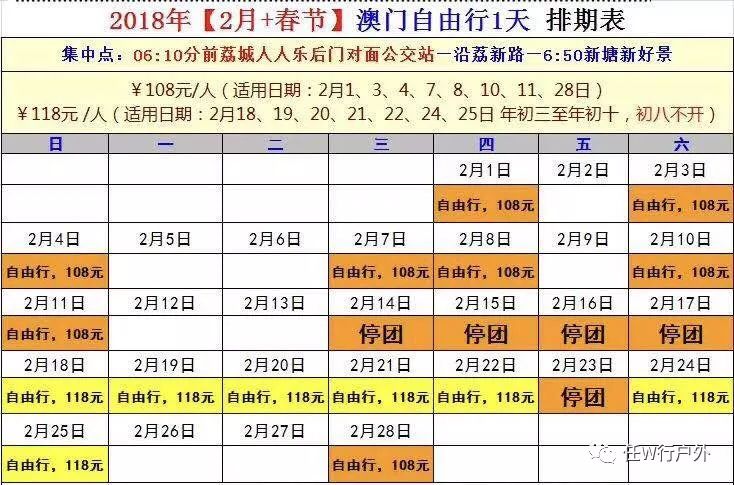 2024澳門天天開(kāi)好彩大全最新版本,科學(xué)分析嚴(yán)謹(jǐn)解釋_娛樂(lè)版11.393