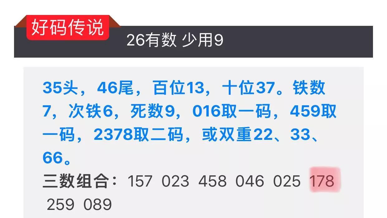 今天晚9點(diǎn)30開(kāi)特馬開(kāi)獎(jiǎng)結(jié)果,專業(yè)數(shù)據(jù)解釋設(shè)想_程序版85.737