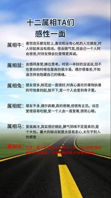 2024十二生肖49個(gè)碼,決策性資料_動(dòng)態(tài)版3.544