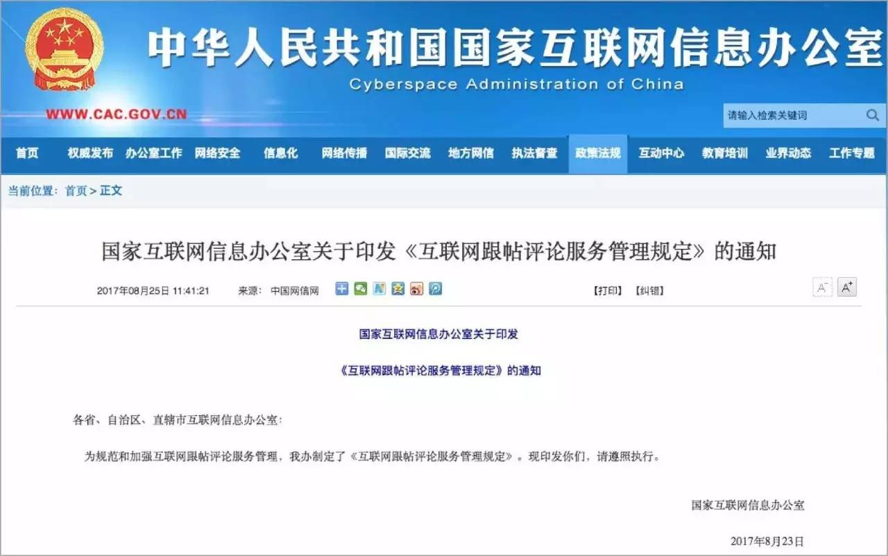 澳門雷鋒網(wǎng)官方網(wǎng)站,實地驗證研究方案_預測版90.838