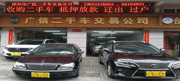 上饒二手車(chē)市場(chǎng)風(fēng)云變幻，勵(lì)志故事與駕馭變化之旅