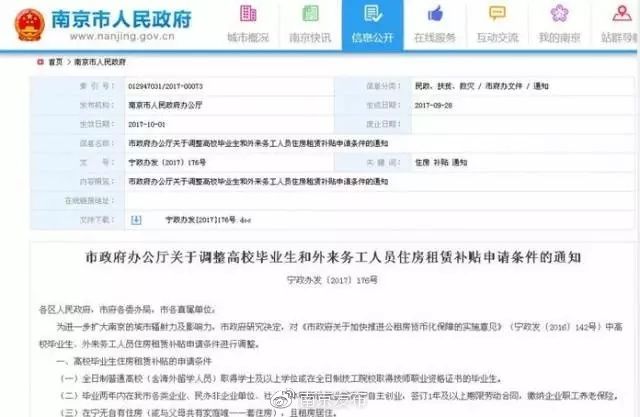 新澳門六開獎結(jié)果記錄,可依賴操作方案_絕版70.593