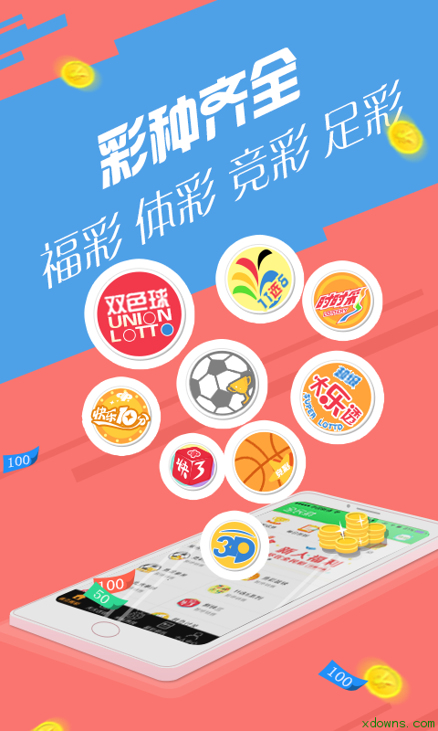 六會(huì)彩生肖開(kāi)獎(jiǎng)結(jié)果,靈活性執(zhí)行方案_活動(dòng)版14.100