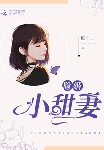 陸少蜜愛(ài)甜妻最新章節(jié),陸少蜜愛(ài)甜妻最新章節(jié)，小巷中的甜蜜誘惑