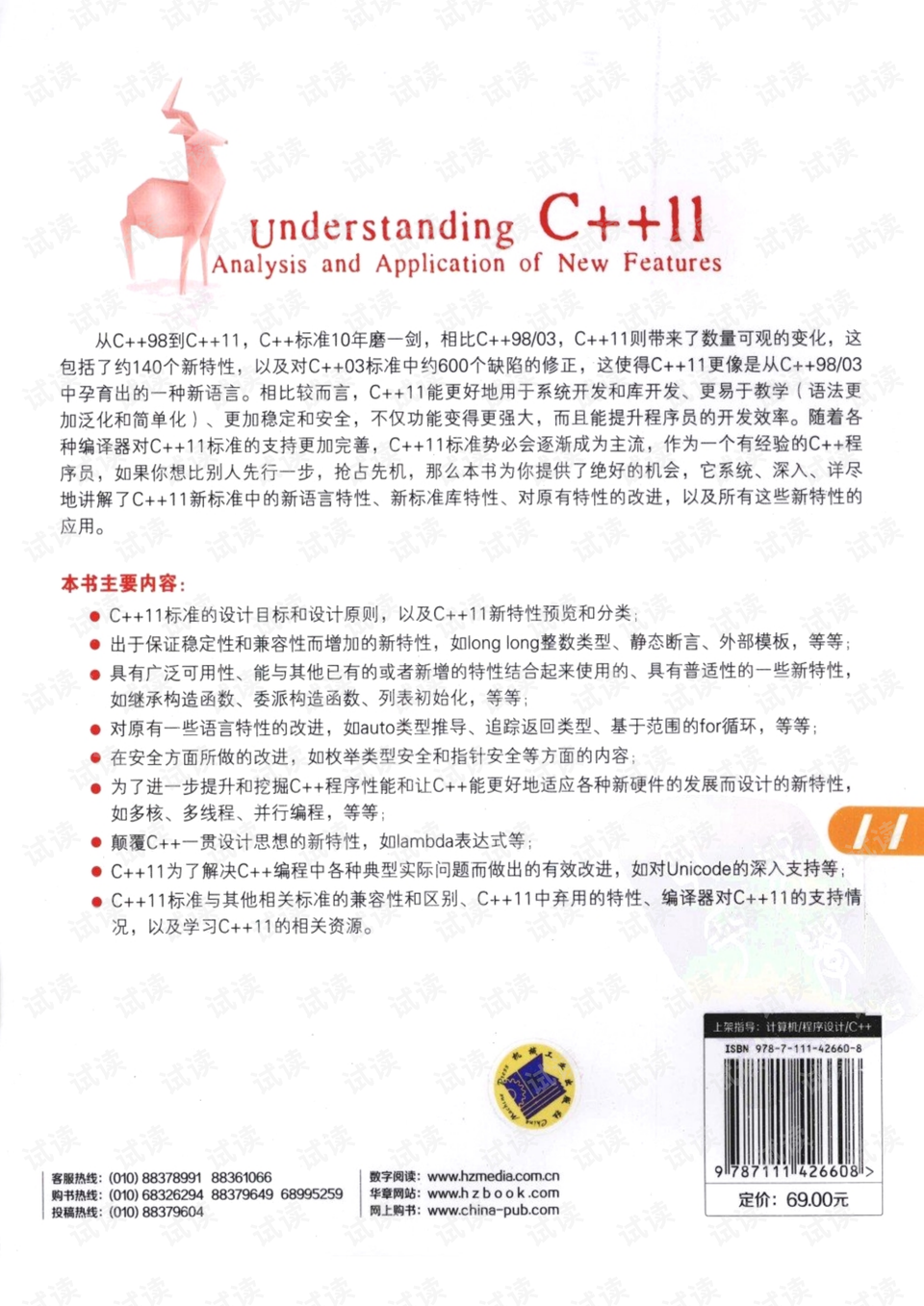 2024澳門特馬今晚開獎097期,快速解答方案設(shè)計_授權(quán)版9.875