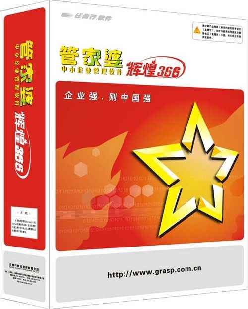 管家婆的資料一肖中特985期,新式數(shù)據(jù)解釋設(shè)想_賦能版96.867