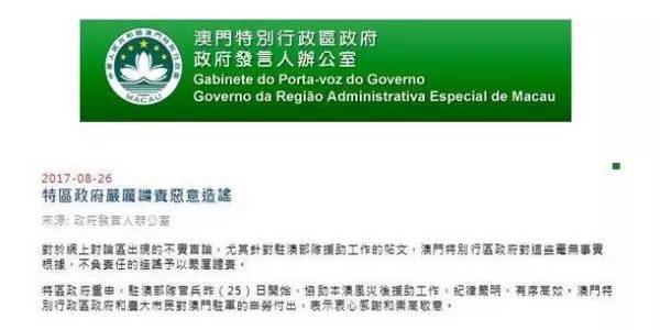 老澳門開獎結(jié)果開獎直播視頻,擔(dān)保計(jì)劃執(zhí)行法策略_零障礙版64.901