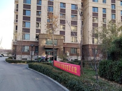 盛世康城四期最新房?jī)r(jià)，家的溫馨日常新動(dòng)態(tài)