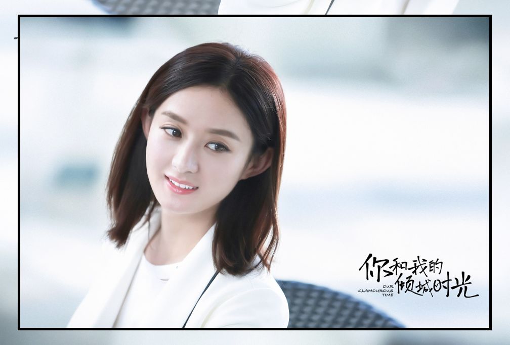 趙麗穎最新發(fā)型引領(lǐng)潮流，開啟自然美景之旅