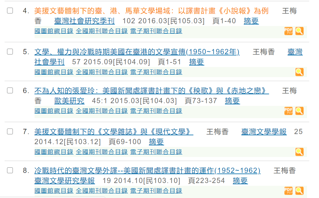 494949最快開獎結(jié)果+香港,社會學_品牌版67.553