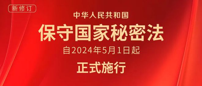 2024年中國最新法律,2024年中國最新法律科技產(chǎn)品，引領(lǐng)法治新時(shí)代，體驗(yàn)科技重塑生活