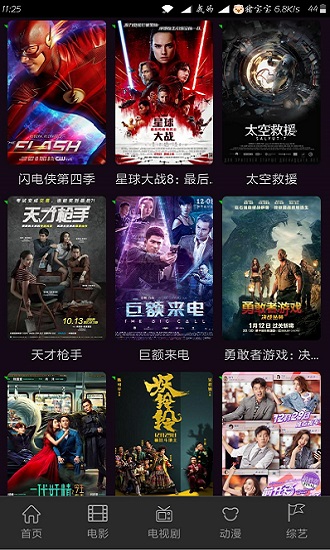 宅男影視破解版最新版的探索之旅，小巷深處的法律風(fēng)險(xiǎn)與影視寶藏反思