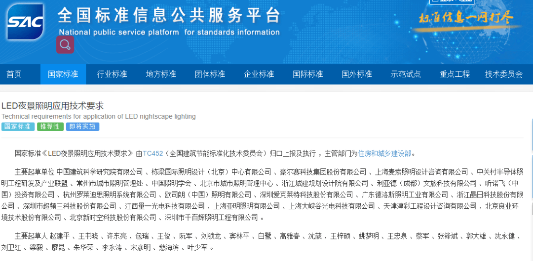 圖庫(kù)詳情49看圖抓碼,社會(huì)承擔(dān)實(shí)踐戰(zhàn)略_專業(yè)版5.863