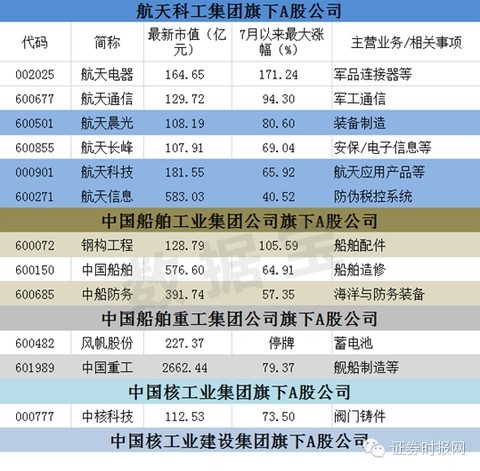 東方市場最新停牌消息揭秘，多方觀點(diǎn)分析與影響探討
