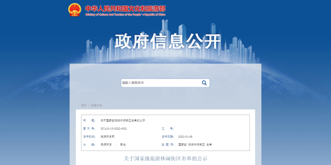 新奧2024今晚開獎結(jié)果,資源部署方案_云端共享版67.287