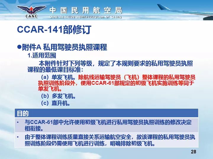 新奧長期免費資料大全,連貫性方法執(zhí)行評估_通行證版78.357