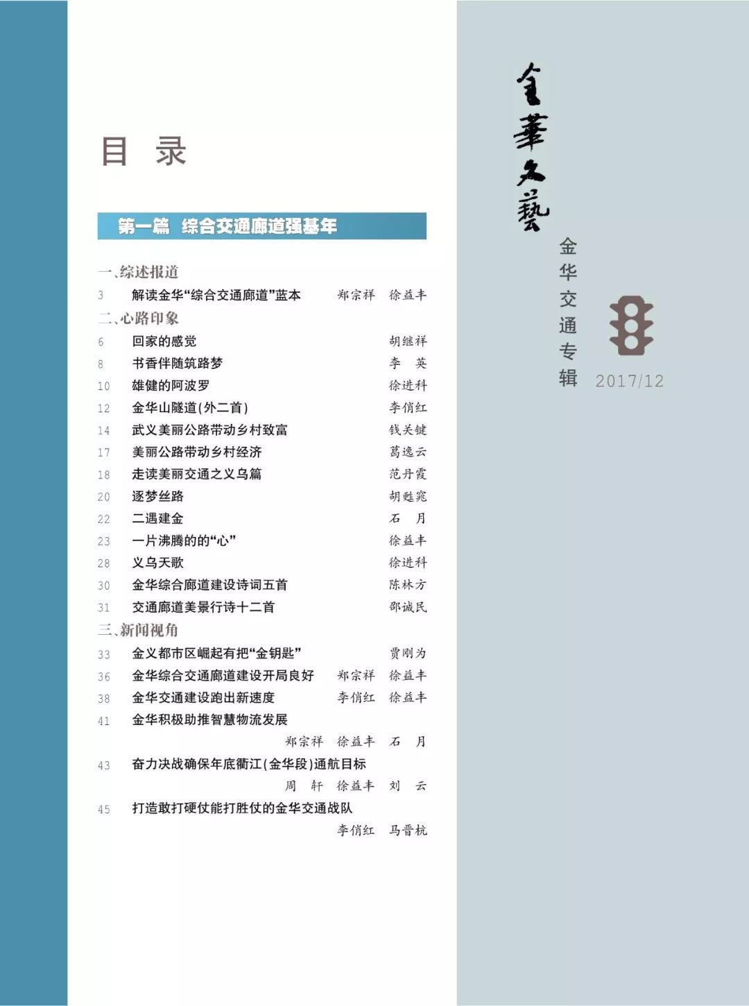 新澳天天彩免費(fèi)資料49,外國語言文學(xué)_家庭版68.976