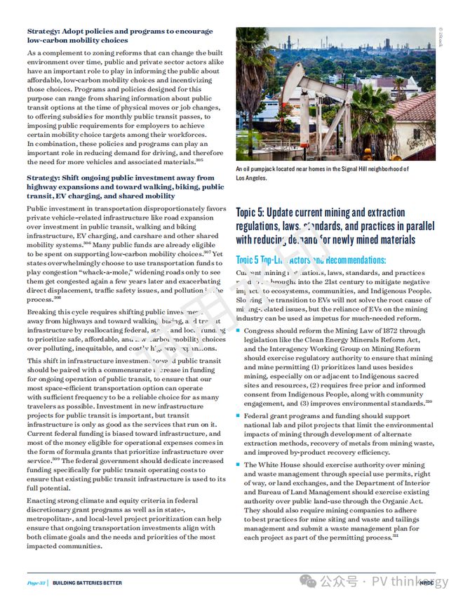 新澳門內(nèi)部一碼最精準公開,社會責(zé)任法案實施_云端版76.197