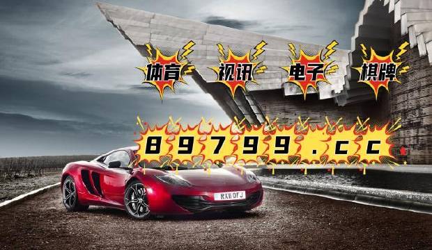 澳門(mén)4949最快開(kāi)獎(jiǎng)結(jié)果,高效性設(shè)計(jì)規(guī)劃_運(yùn)動(dòng)版69.811