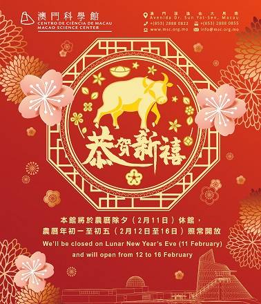 澳門三肖三碼精準(zhǔn)財神爺,行動規(guī)劃執(zhí)行_探索版93.641