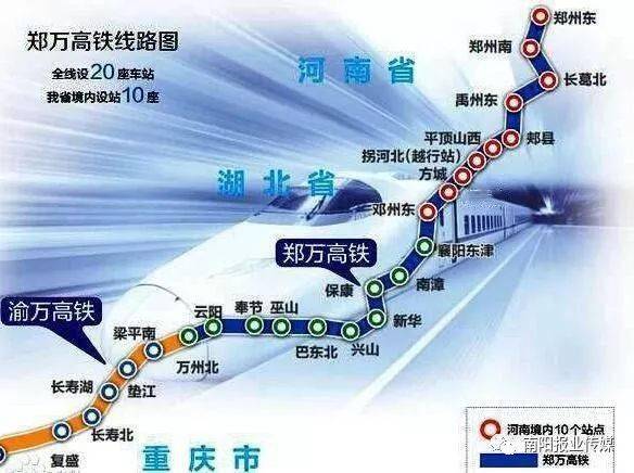 鄭萬高鐵重慶段建設(shè)進(jìn)展、影響及未來展望，最新消息匯總