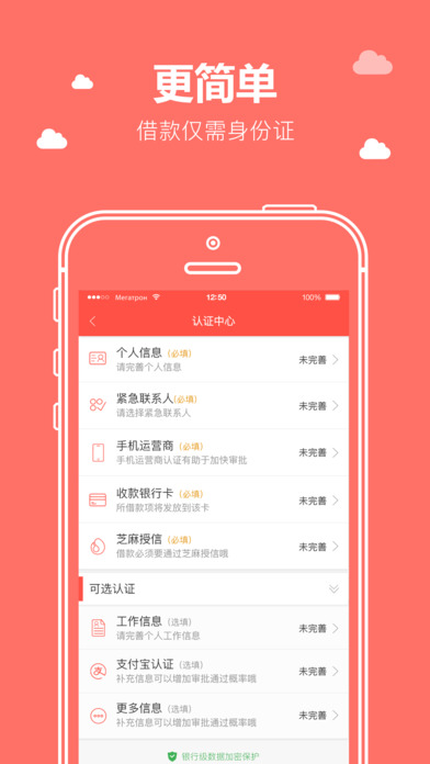 缺錢么極速版，開啟一段溫馨有趣的金融日常故事之旅