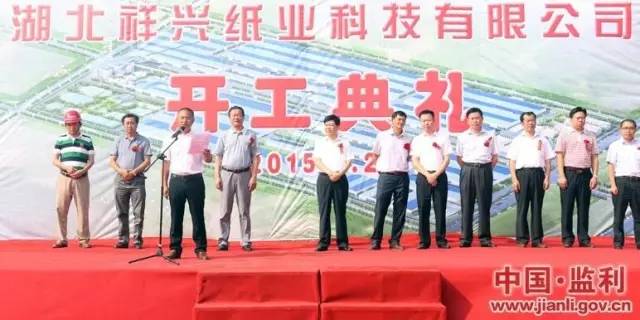 湖北祥興紙業(yè)最新進(jìn)展揭秘，一張紙的力量與變化之美