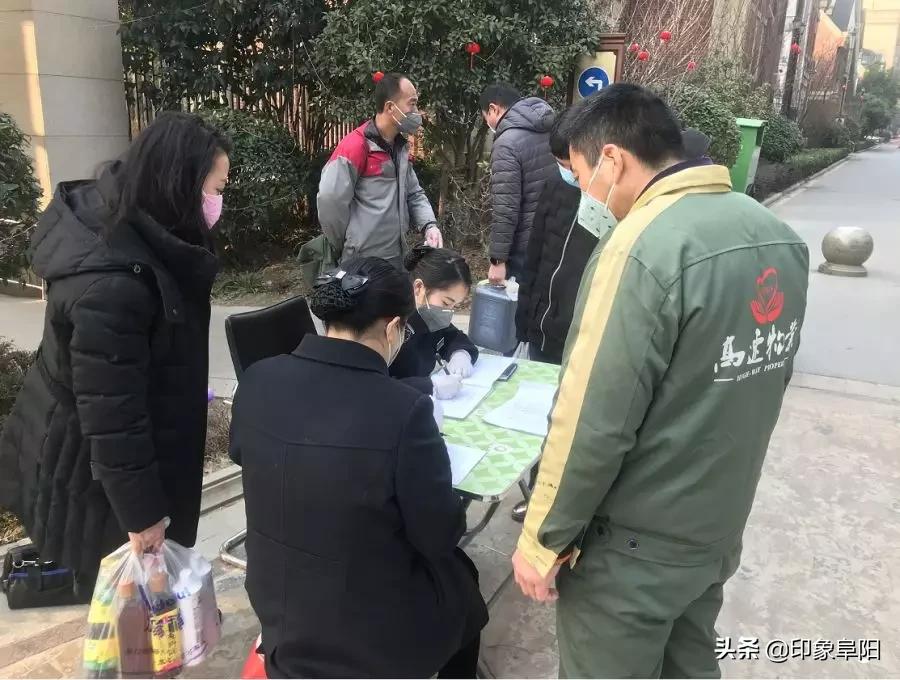 阜陽(yáng)恒大御景最新動(dòng)向,阜陽(yáng)恒大御景最新動(dòng)向，全面指南