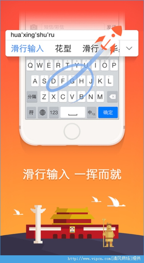 搜狗輸入法下載手機(jī)版回顧與影響，2015最新進(jìn)展