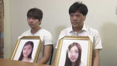 日本兩姐妹遇害震驚全國(guó)，最新消息披露????