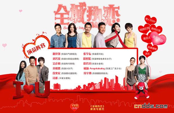 全城熱戀官網最新一期，探索自然美景之旅，尋找內心的寧靜之旅