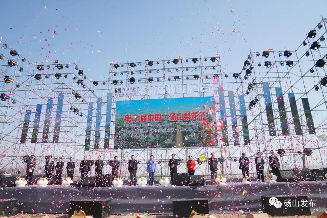 碭山撤縣建市最新動(dòng)態(tài)，地方發(fā)展的深度探討