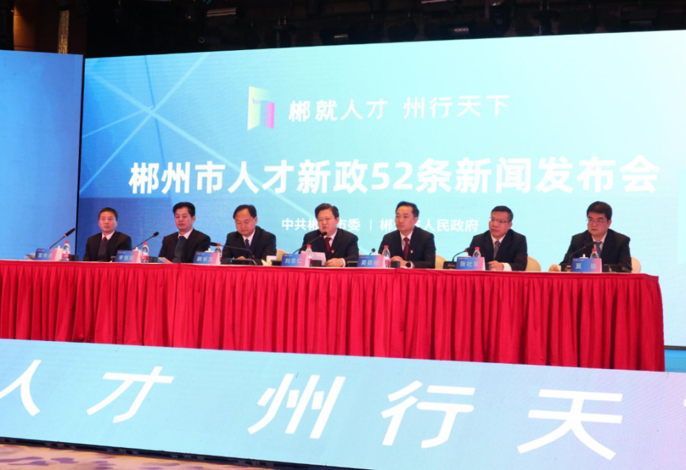 郴州市人才網(wǎng)最新招聘，學(xué)習(xí)變化，成就自我發(fā)展之路