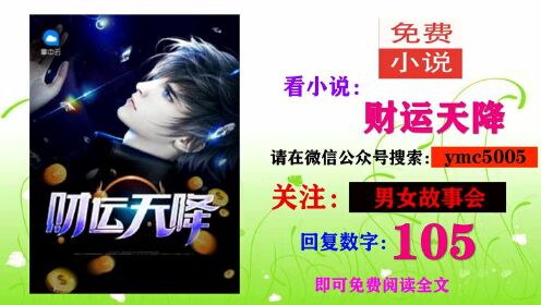 陸原小說免費閱讀全文，最新章節(jié)與版權(quán)維護探討