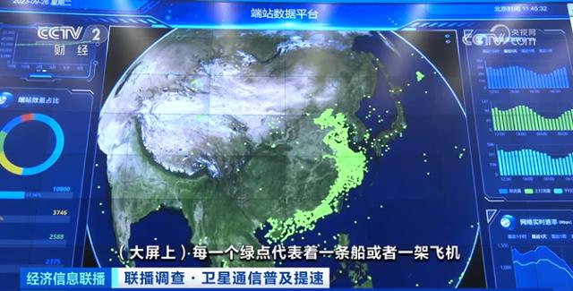 南星S9衛(wèi)星最新動(dòng)態(tài)，啟程探索自然美景的星辰大海