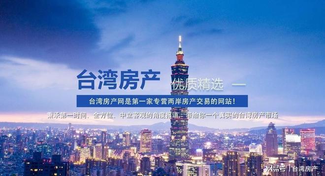 臺(tái)灣與大陸，最新動(dòng)態(tài)下的橋梁與自信之源