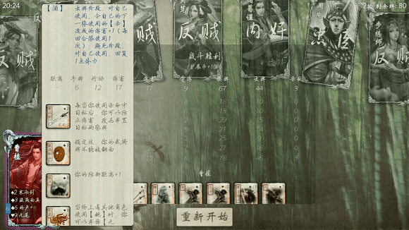 無名殺最新版2.0.0下載，歡樂游戲之旅，愛與笑聲交織的世界