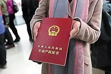 鄭州不動產(chǎn)證最新動態(tài)，一種觀點(diǎn)下的影響及分析