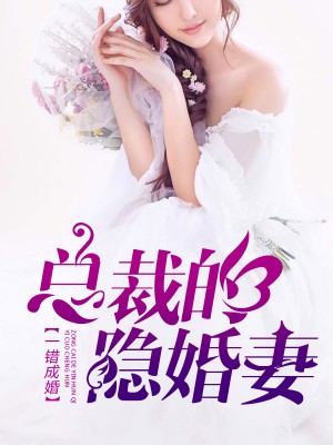 杈少承葉凝歡最新章節(jié)獲取攻略，教你如何獲取最新更新動(dòng)態(tài)