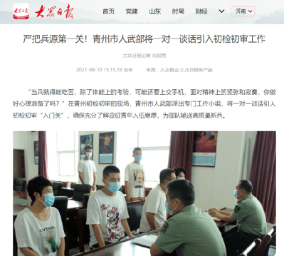 青州市開發(fā)區(qū)最新招工信息，科技革新引領未來生活體驗重塑