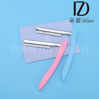 最新刮毛刀，自然美景下的探索之旅