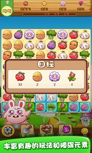 變化中學(xué)習(xí)，最新消消樂游戲的自信與成就感之旅