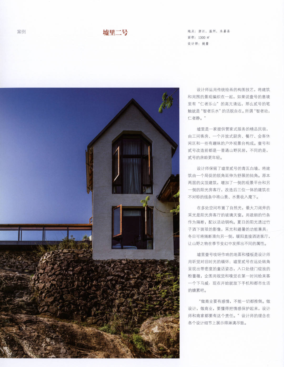 最新民宿視頻,最新民宿視頻，小巷深處的獨特風情