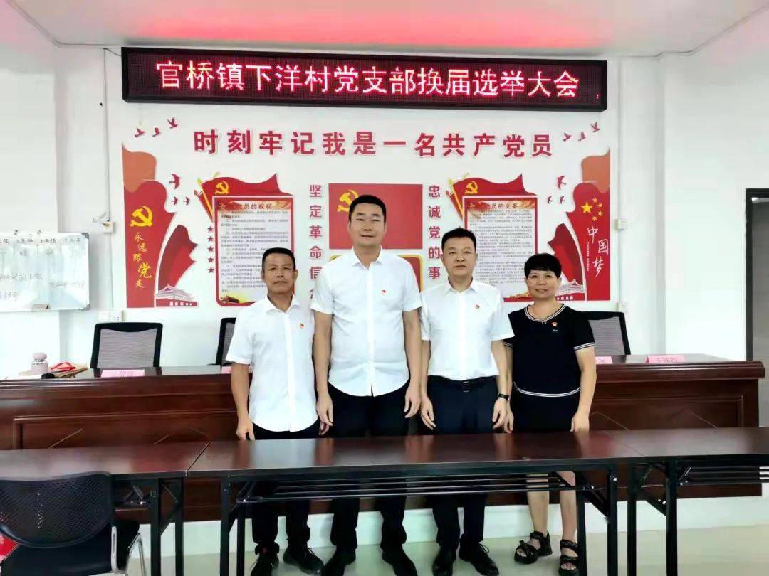 官橋最新熱點(diǎn)新聞聚焦，傳遞實(shí)時(shí)資訊速遞