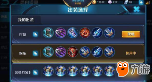 狂鐵銘文最新攻略，助你輕松上分！