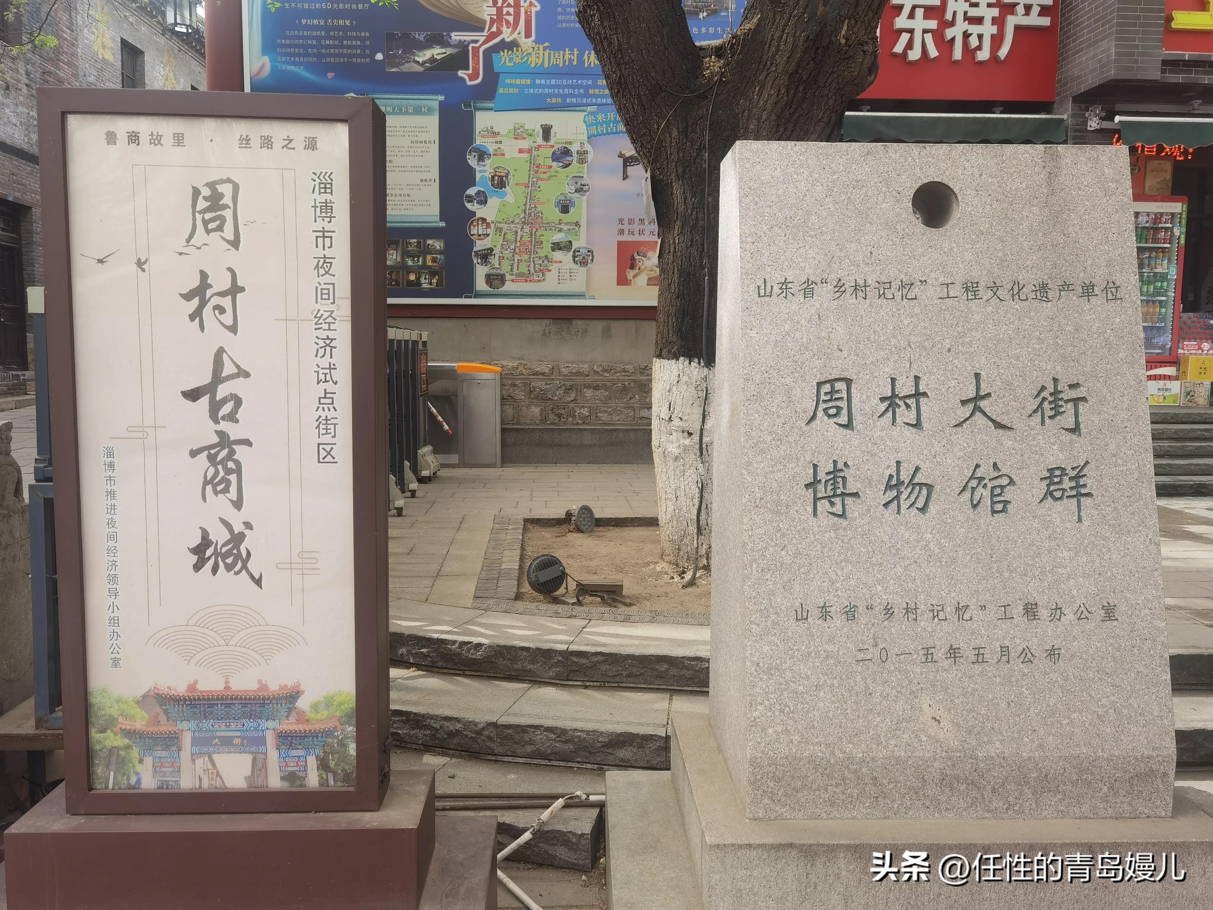 最新章丘群加入指南，步驟詳解，快速參與討論！