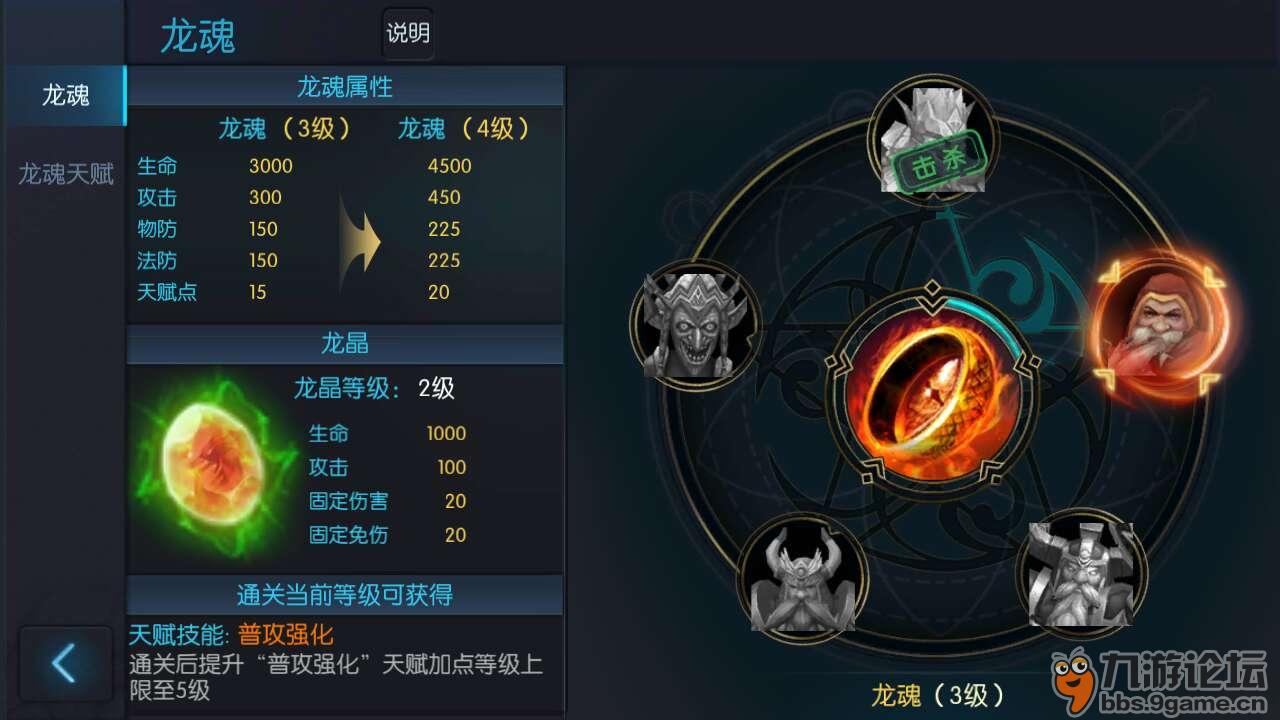 最新龍魂效果揭秘，龍與少年的奇幻日常