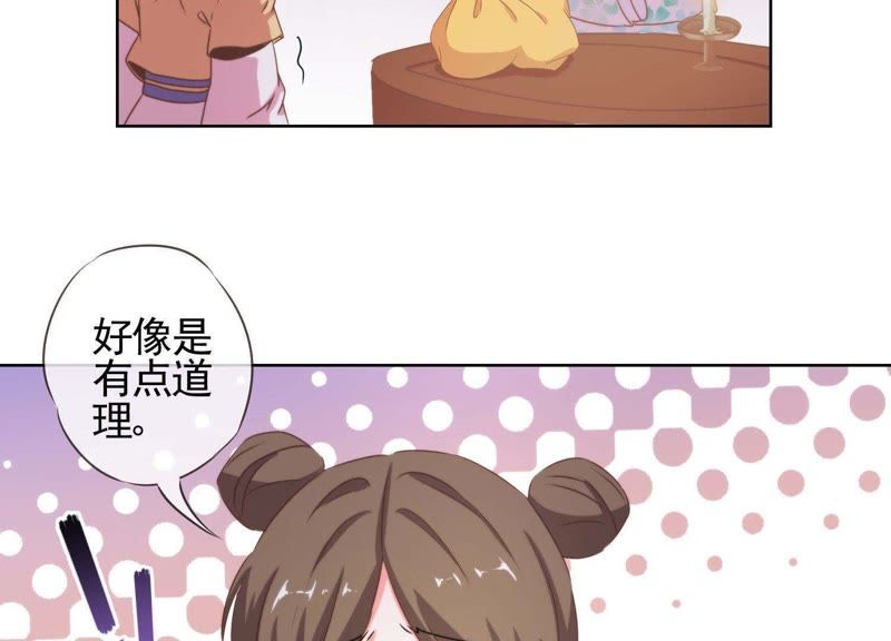 變嫁漫畫最新動(dòng)態(tài)，翻頁中學(xué)習(xí)擁抱變化，自信與成就感倍增