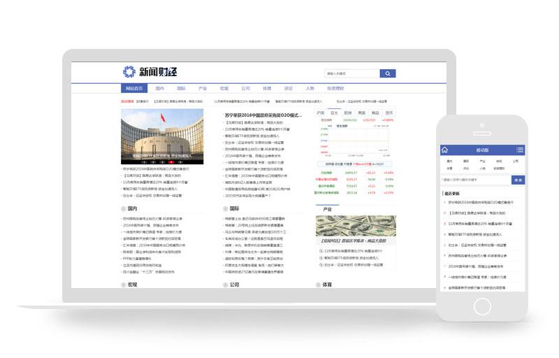 最新網站發(fā)展趨勢的論述，探索前沿科技與創(chuàng)新之路