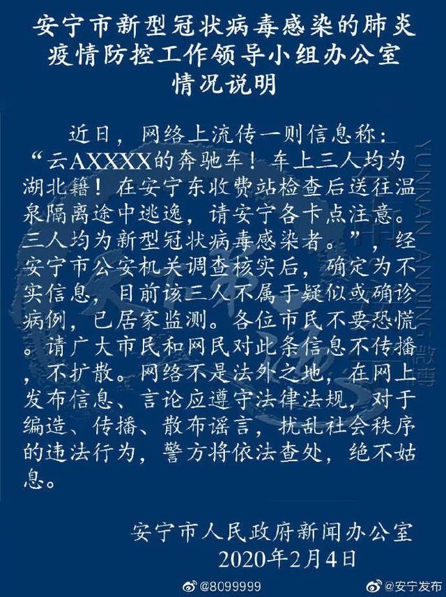 網(wǎng)易疫情最新通報(bào)，科技重塑防護(hù)體驗(yàn)